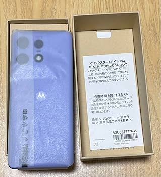 Amazon.co.jp: 未使用 motorola edge 50s pro リュクスラベンダー
